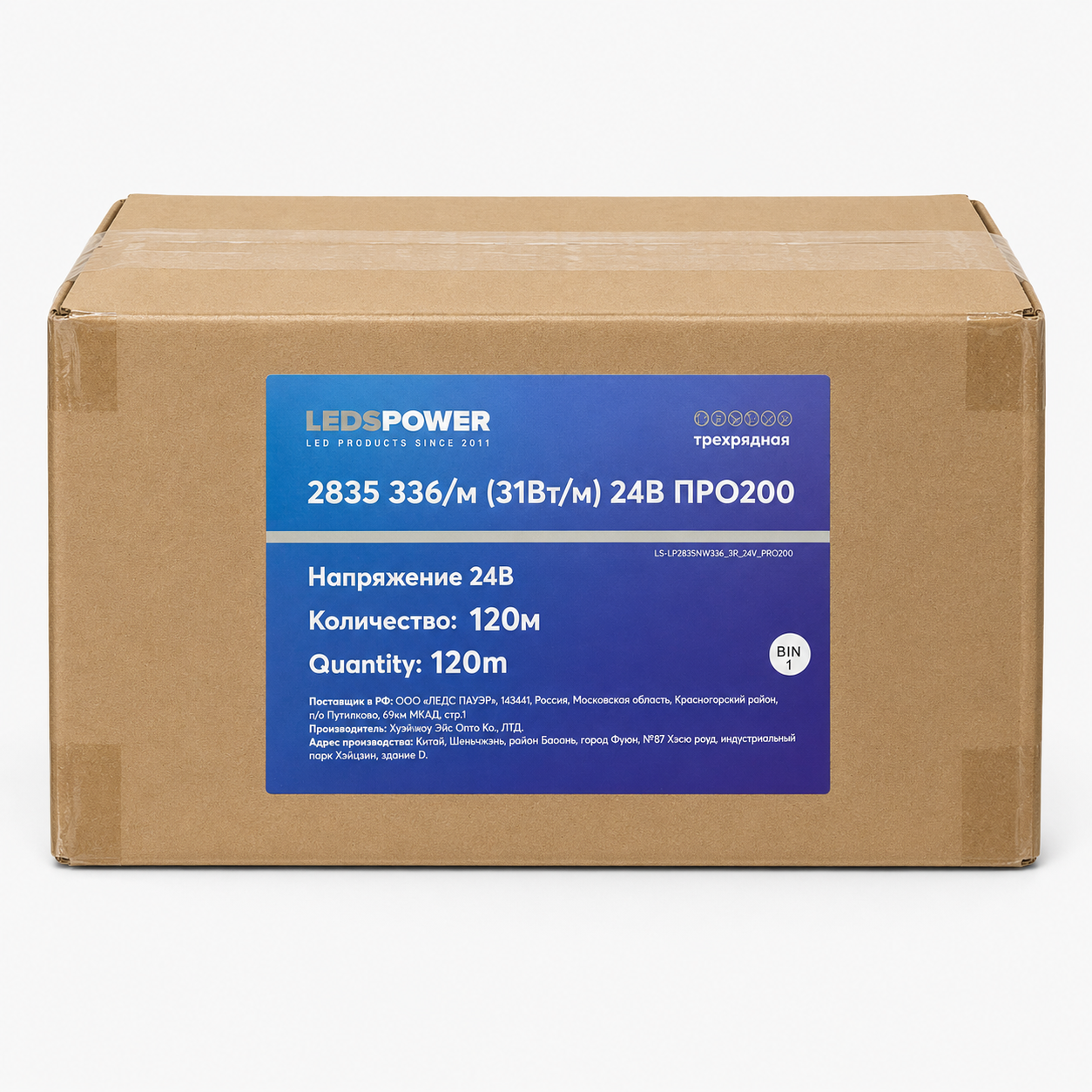 PRO200 2835 336/м 24В · 31Вт/м